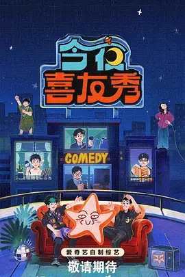 奔跑吧·青春季