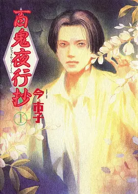 斗破苍穹年番